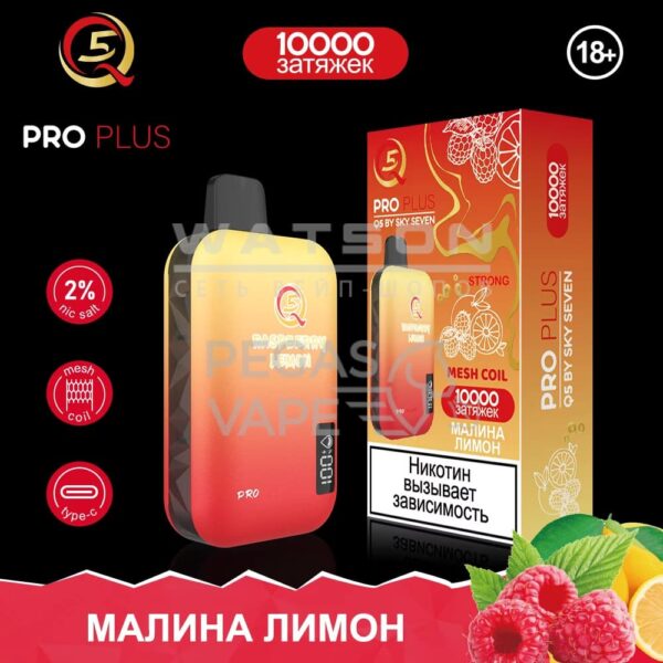 Электронная сигарета Q5 PRO Plus Strong (Малина Лимон) купить с доставкой в СПб, по России и СНГ. Цена. Изображение №6. 
