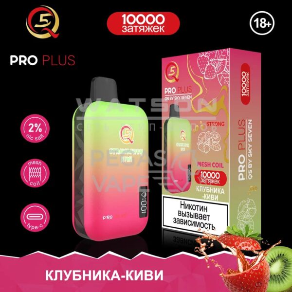 Электронная сигарета Q5 PRO Plus Strong (Клубника Киви) купить с доставкой в СПб, по России и СНГ. Цена. Изображение №6. 