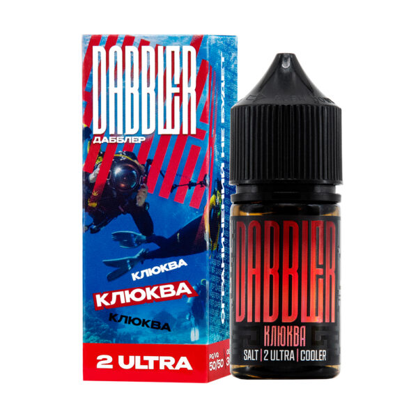 Жидкость Dabbler Ultra Salt (Клюква) 30 мл 2% (20 мг/мл) Strong купить с доставкой в СПб, по России и СНГ. Цена. Изображение №8. 