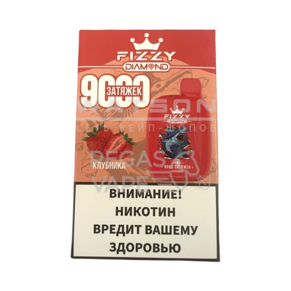 Электронная сигарета FIZZY DIAMOND 9000 (Клубника) купить с доставкой в СПб, по России и СНГ. Цена. Изображение №6. 