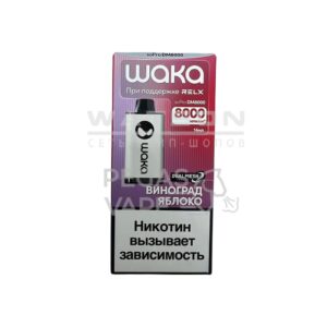 Электронная сигарета WAKA soPRO DM 8000  Grape Apple (Виноград яблоко) купить с доставкой в СПб, по России и СНГ. Цена. Изображение №15. 