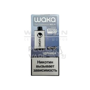 Электронная сигарета WAKA soPRO DM 8000  Blueberry Splash (Черника) купить с доставкой в СПб, по России и СНГ. Цена. Изображение №9. 