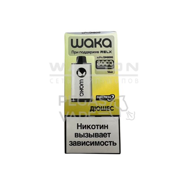 Электронная сигарета WAKA soPRO DM 8000  Duchess (Дюшес) купить с доставкой в СПб, по России и СНГ. Цена. Изображение №6. 