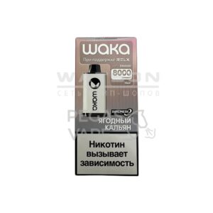 Электронная сигарета WAKA soPRO DM 8000  Berry Shisha (Ягодный кальян) купить с доставкой в СПб, по России и СНГ. Цена. Изображение №12. 