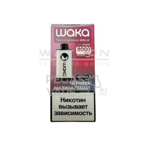 Электронная сигарета WAKA soPRO DM 8000  Blueberry Raspberry Pomegranate (Черника малина гранат) купить с доставкой в СПб, по России и СНГ. Цена. Изображение №5. 