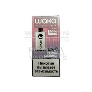 Электронная сигарета WAKA soPRO DM 8000  Blueberry Raspberry (Черника малина) купить с доставкой в СПб, по России и СНГ. Цена. Изображение №16. 
