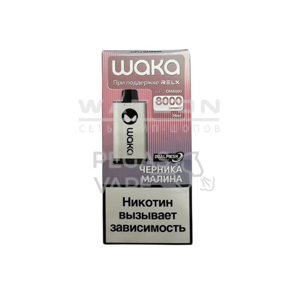 Электронная сигарета WAKA soPRO DM 8000  Blueberry Raspberry (Черника малина) купить с доставкой в СПб, по России и СНГ. Цена. Изображение №6. 