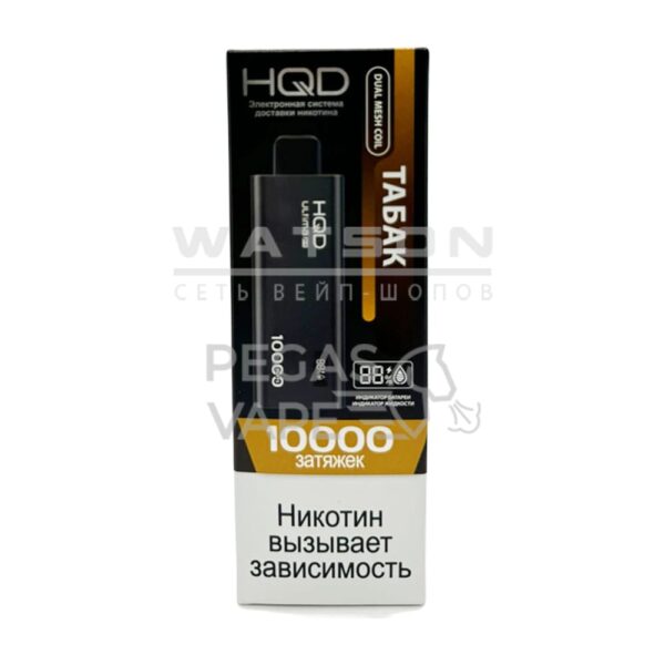 Электронная сигарета HQD ULTIMA PRO 10000 (Табак) купить с доставкой в СПб, по России и СНГ. Цена. Изображение №6. 
