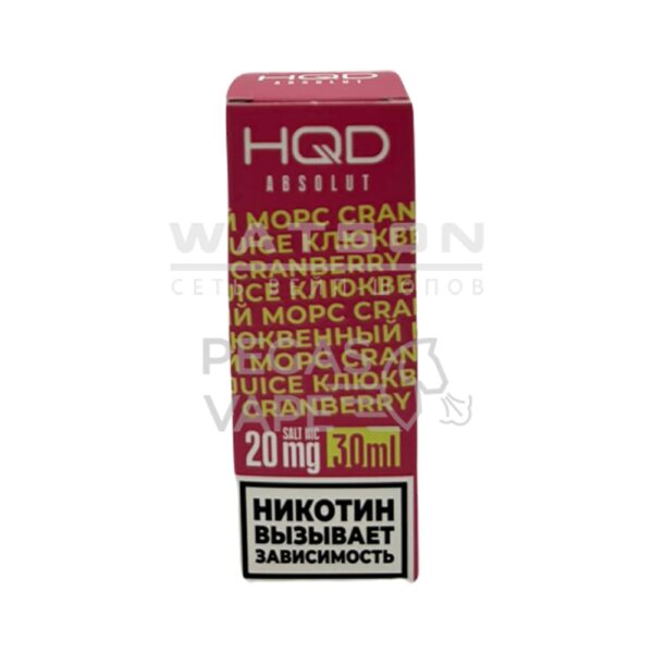 Жидкость HQD ABSOLUT SOUR LINE (Кислый клюквенный морс) 30 мл 2% (20 мг/мл) купить с доставкой в СПб, по России и СНГ. Цена. Изображение №8. 