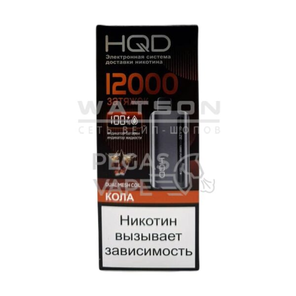 Электронная сигарета HQD GLAZE 12000 (Кола со льдом) купить с доставкой в СПб, по России и СНГ. Цена. Изображение №9. 