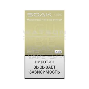 Электронная сигарета SOAK CUBE Black 7000 (Малиновый чай с жасмином) купить с доставкой в СПб, по России и СНГ. Цена. Изображение №4. 
