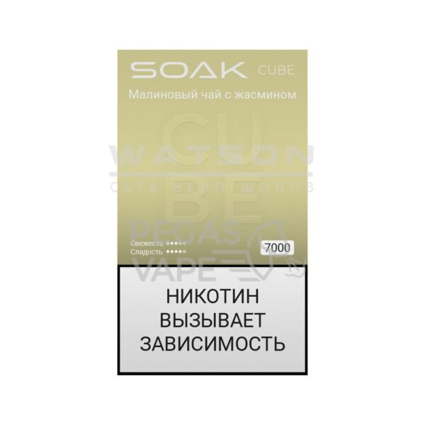 Электронная сигарета SOAK CUBE Black 7000 (Малиновый чай с жасмином) купить с доставкой в СПб, по России и СНГ. Цена. Изображение №6. 