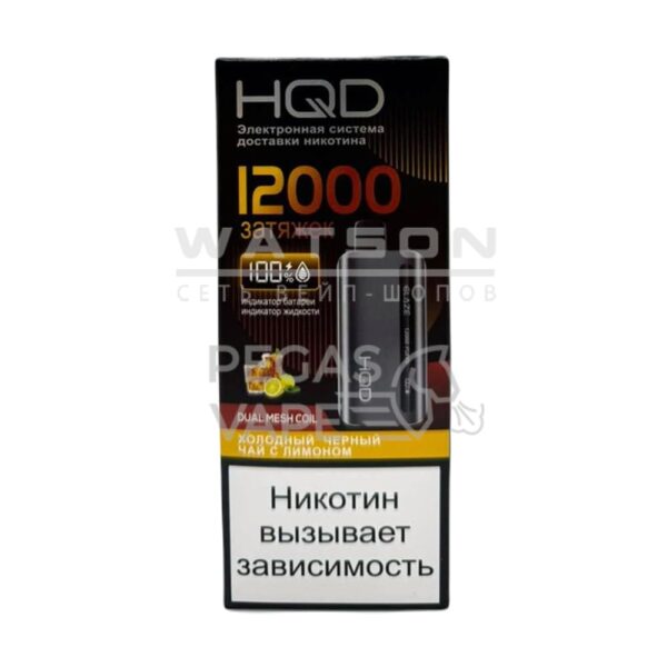 Электронная сигарета HQD GLAZE 12000 (Холодный черный чай со смородиной) купить с доставкой в СПб, по России и СНГ. Цена. Изображение №9. 