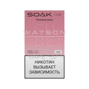 Электронная сигарета SOAK CUBE White 7000 (Розовое вино) купить с доставкой в СПб, по России и СНГ. Цена. Изображение №26. 