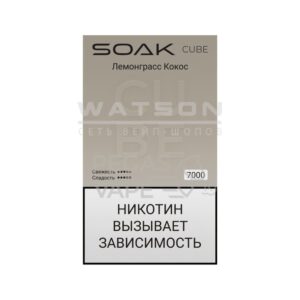 Электронная сигарета SOAK CUBE White 7000 (Лемонграсс Кокос) купить с доставкой в СПб, по России и СНГ. Цена. Изображение №14. 