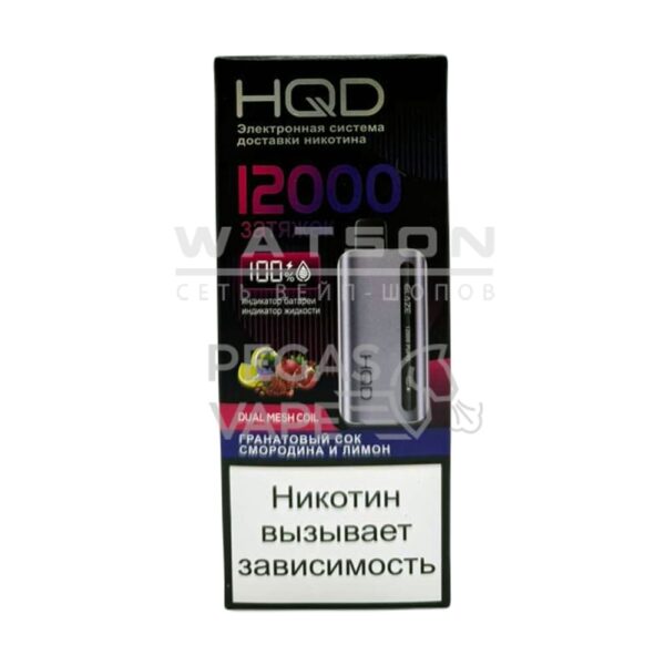 Электронная сигарета HQD GLAZE 12000 (Гранатовый сок со смородиной и лимон) купить с доставкой в СПб, по России и СНГ. Цена. Изображение №9. 