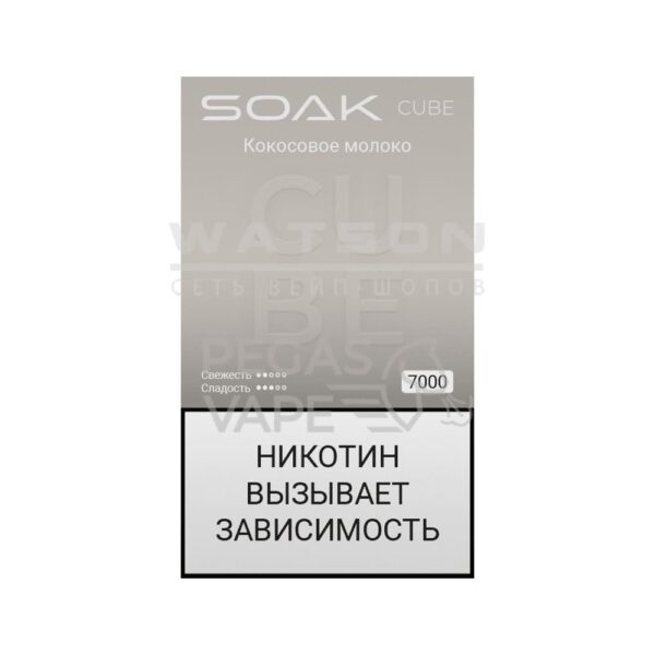 Электронная сигарета SOAK CUBE Black 7000 (Кокосовое молоко) купить с доставкой в СПб, по России и СНГ. Цена. Изображение №6. 