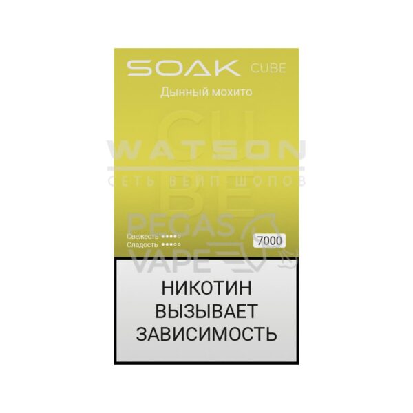Электронная сигарета SOAK CUBE Black 7000 (Дынный мохито) купить с доставкой в СПб, по России и СНГ. Цена. Изображение №6. 