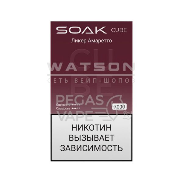 Электронная сигарета SOAK CUBE White 7000 (Ликер Амаретто) купить с доставкой в СПб, по России и СНГ. Цена. Изображение №6. 