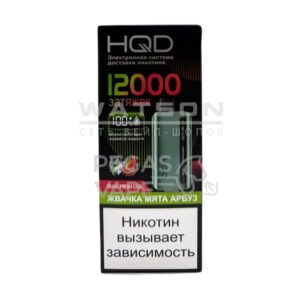 Электронная сигарета HQD GLAZE 12000 (Мятная арбузная жвачка) купить с доставкой в СПб, по России и СНГ. Цена. Изображение №45. 