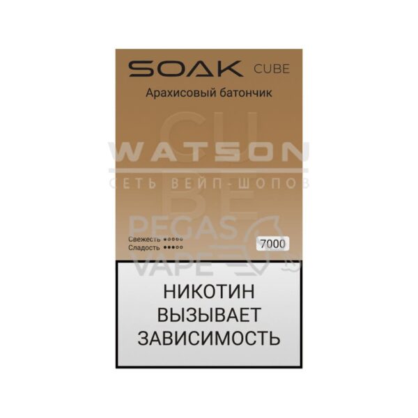 Электронная сигарета SOAK CUBE White 7000 (Арахисовый батончик) купить с доставкой в СПб, по России и СНГ. Цена. Изображение №6. 