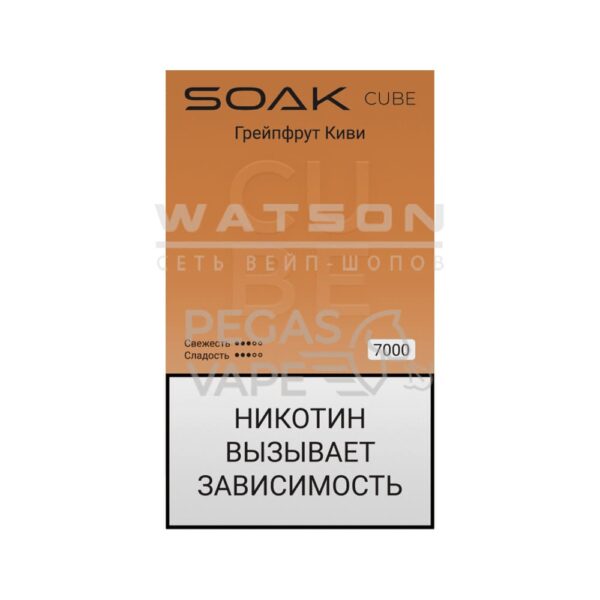 Электронная сигарета SOAK CUBE White 7000 (Грейпфрут Киви) купить с доставкой в СПб, по России и СНГ. Цена. Изображение №6. 
