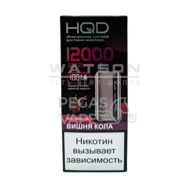 Электронная сигарета HQD GLAZE 12000 (Вишневая газировка) купить с доставкой в СПб, по России и СНГ. Цена. Изображение №9. 