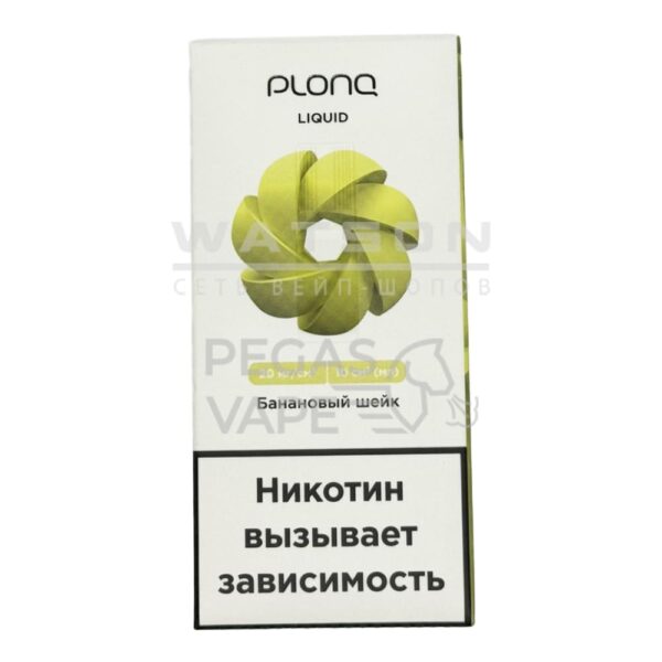 Жидкость PLONQ Salt (Банановый шейк) 10 мл 2% (20 мг/мл) купить с доставкой в СПб, по России и СНГ. Цена. Изображение №8. 