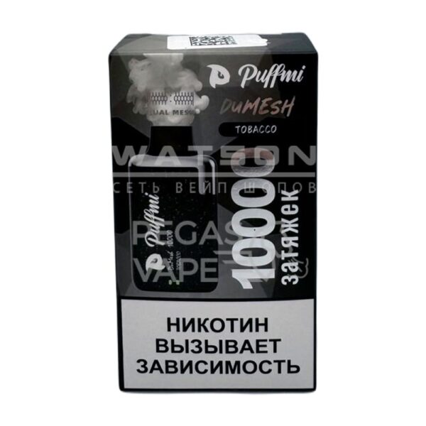 Электронная сигарета PuffMi DUMESH 10000 (Табак) купить с доставкой в СПб, по России и СНГ. Цена. Изображение №6. 