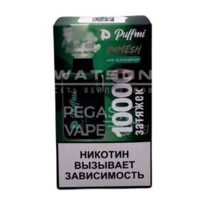 Электронная сигарета PuffMi DUMESH 10000 (Алое черная смородина) купить с доставкой в СПб, по России и СНГ. Цена. Изображение №8. 