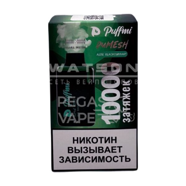 Электронная сигарета PuffMi DUMESH 10000 (Алое черная смородина) купить с доставкой в СПб, по России и СНГ. Цена. Изображение №6. 