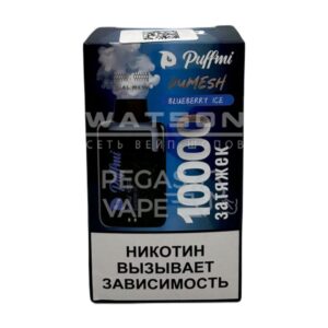 Электронная сигарета PuffMi DUMESH 10000 (Черничный лед) купить с доставкой в СПб, по России и СНГ. Цена. Изображение №27. 