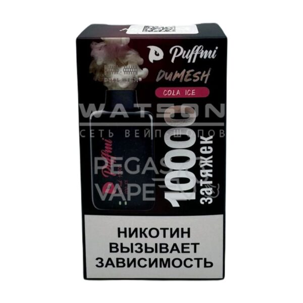 Электронная сигарета PuffMi DUMESH 10000 (Ледяная кола) купить с доставкой в СПб, по России и СНГ. Цена. Изображение №6. 