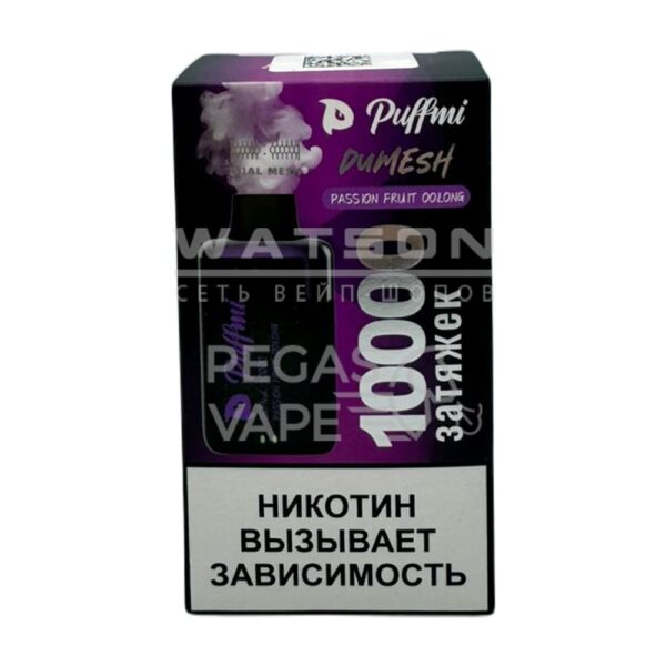 Электронная сигарета PuffMi DUMESH 10000 (Маракуйя улун) купить с доставкой в СПб, по России и СНГ. Цена. Изображение №6. 