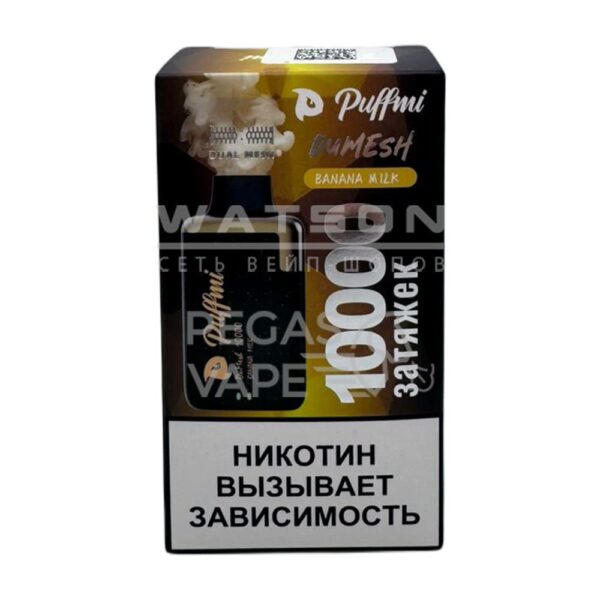 Электронная сигарета PuffMi DUMESH 10000 (Банановое молоко) купить с доставкой в СПб, по России и СНГ. Цена. Изображение №6. 