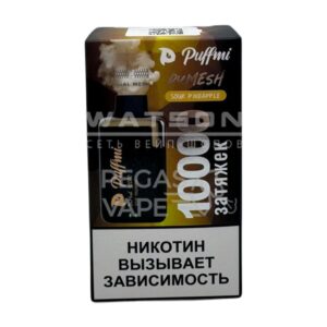 Электронная сигарета PuffMi DUMESH 10000 (Кислый ананас) купить с доставкой в СПб, по России и СНГ. Цена. Изображение №10. 